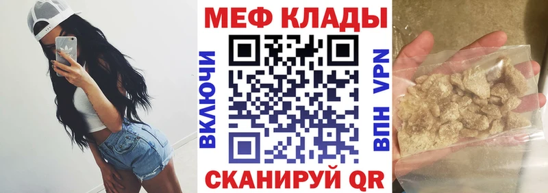 Наркошоп купить А ПВП  Конопля  Меф мяу мяу  ГАШИШ  Гаврилов Посад