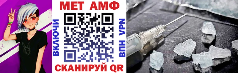 Купить где  Гаврилов Посад  Amphetamine VHQ 