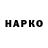 КЕТАМИН VHQ Uoren Jon