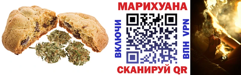 Cannafood конопля  Купить где  Гаврилов Посад 