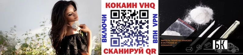 Купить закладки  Гаврилов Посад  COCAIN Колумбийский 