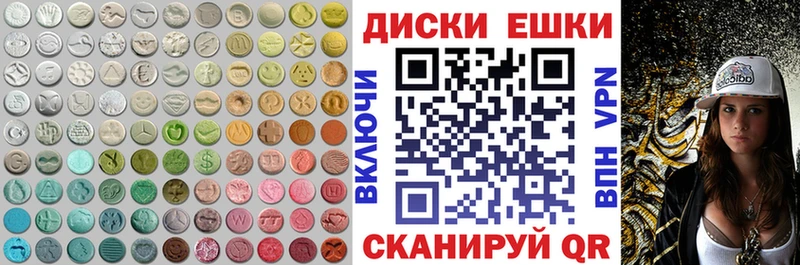 Купить закладки  Гаврилов Посад  Ecstasy MDMA 