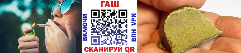 ГАШ индика сатива Купить где Гаврилов Посад