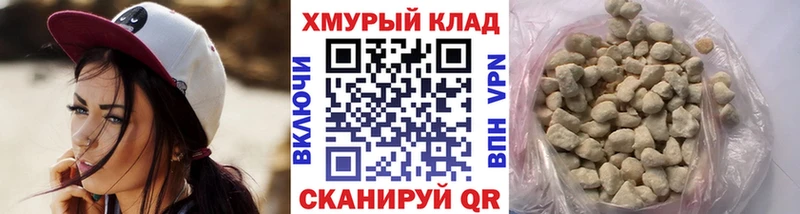 ГЕРОИН VHQ Купить закладки Гаврилов Посад