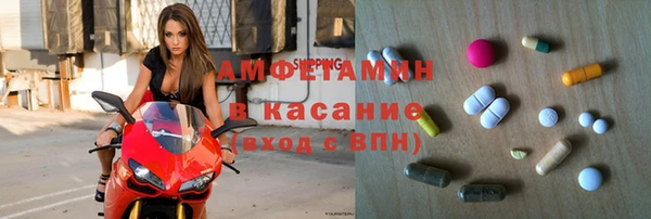 mdma Богородицк