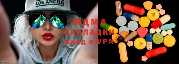 mdma Богородицк