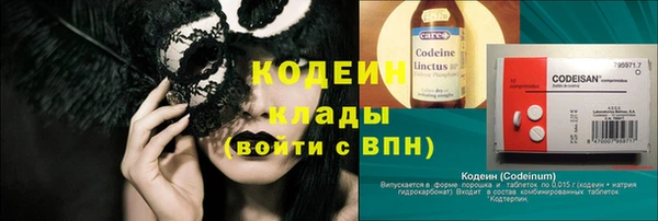 кокаин перу Богородск