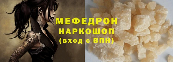 кокаин перу Богородск