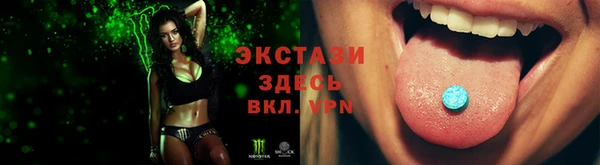 mdma Богородицк