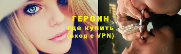 кокаин перу Богородск