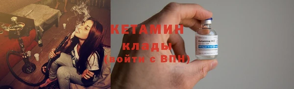 кокаин перу Богородск
