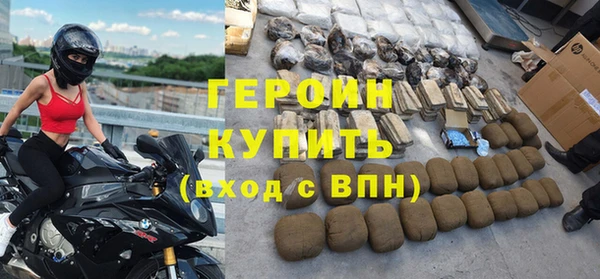 кокаин перу Богородск