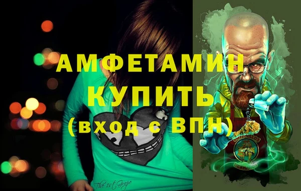 кокаин перу Богородск