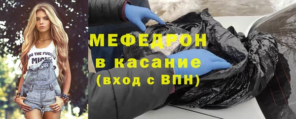 mdma Богородицк