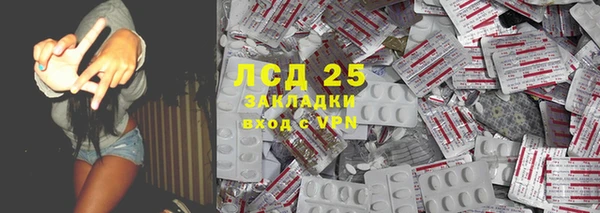 кокаин перу Богородск