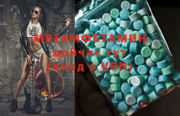 mdma Богородицк