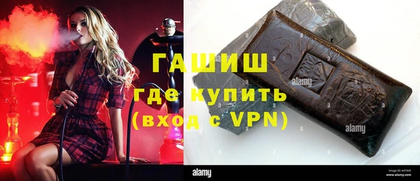 кокаин перу Богородск