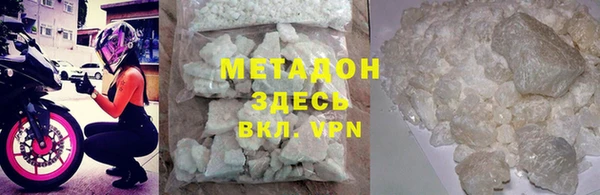 кокаин перу Богородск
