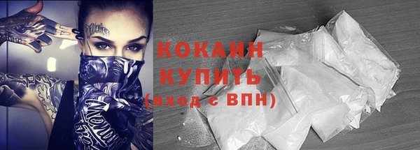 кокаин перу Богородск