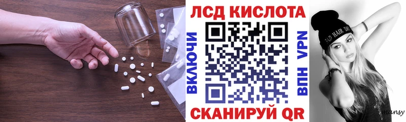 Лсд 25 экстази кислота  Купить закладки  Гаврилов Посад 