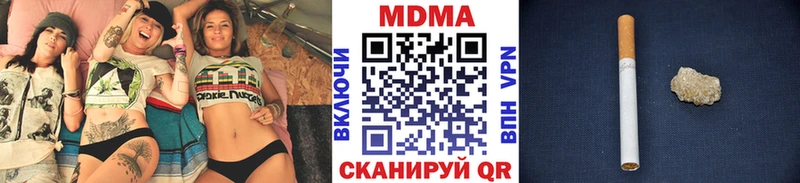 МДМА Molly  Купить  Гаврилов Посад 