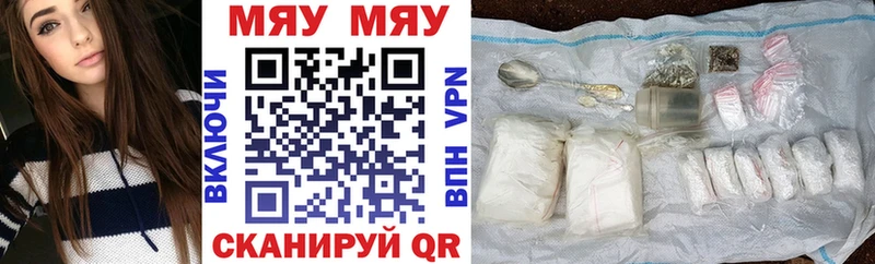 МЕФ мука  Гаврилов Посад 