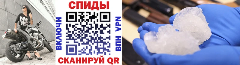 Купить  Гаврилов Посад  Метамфетамин мет 