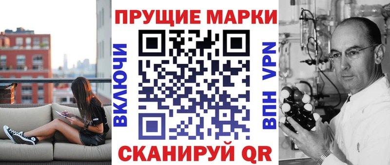 Купить где Гаврилов Посад Марки NBOMe 1,5мг