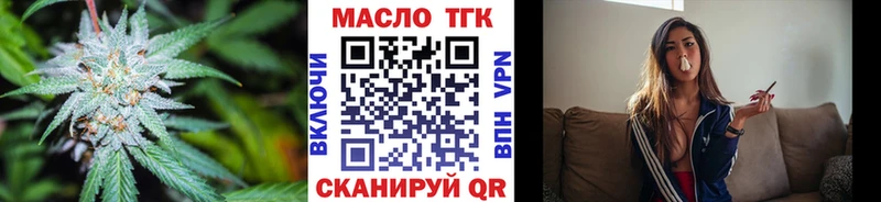Купить где  Гаврилов Посад  ТГК жижа 